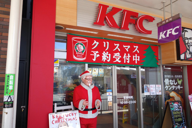 Japan-kfc-magicofmiles